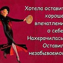  Irina, , 60  -  11  2018    