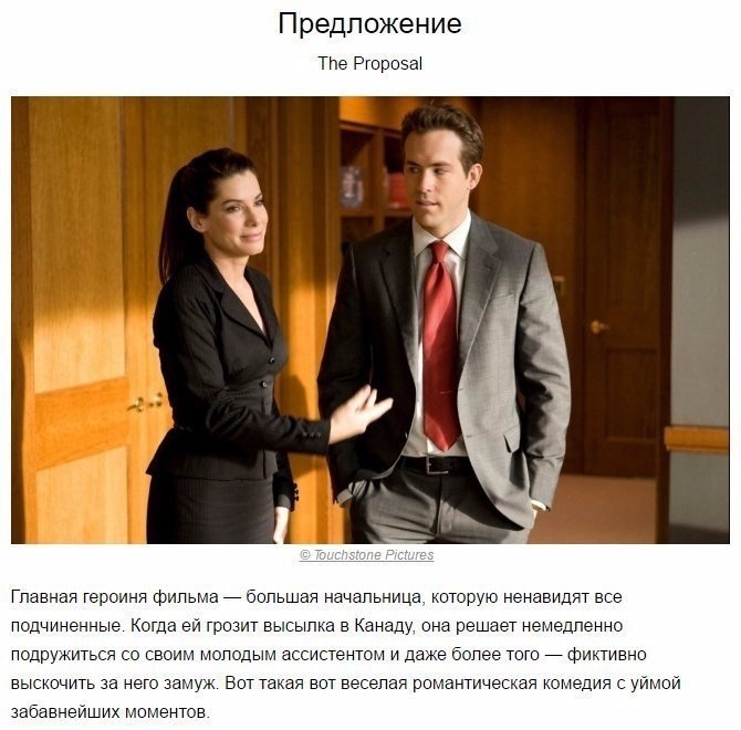 8  ,     .#@woman.blog - 7