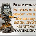 ���� Pol, ��������, 61 ��� - ��������� 28 ������ 2018 � ������ ������ ��������