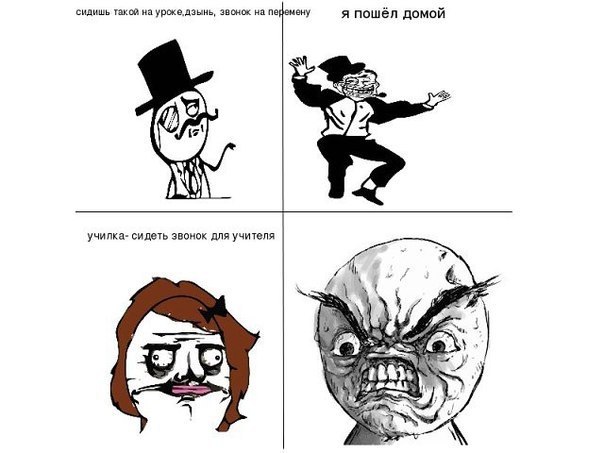 �����? ��, �� �������! - 4 ��� 2018 � 03:03