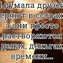  ****, , 48  -  23  2019    