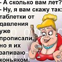 ���� Venera, ��������-��-������ - ��������� 8 ������ 2019 � ������ ������ ��������