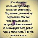 ���� Ne Angel, ����, 49 ��� - ��������� 28 ������ 2019 � ������ �������)))�