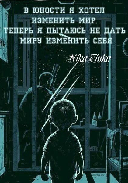 NikaTinka - 15  2018  21:03