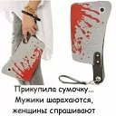 ���� �������, ������, 52 ���� - ��������� 3 ������� 2018 � ������ �������