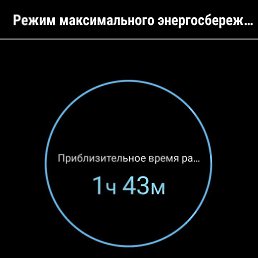 Ssss, ������, 29 ���
