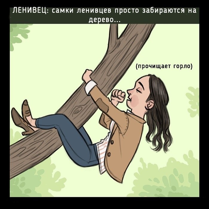        - 7