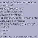 ���� Al�vtina, ���������, 57 ��� - ��������� 3 ����� 2019 � ������ ������ ��������
