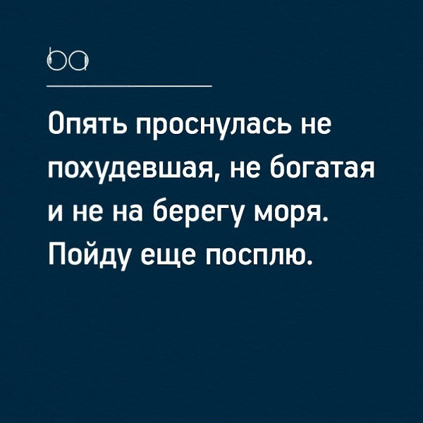#@bon