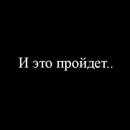 , -, 47 