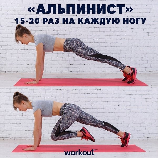 Тренировка для дома! Будьте в форме круглый год! #тренировка@ican - 2