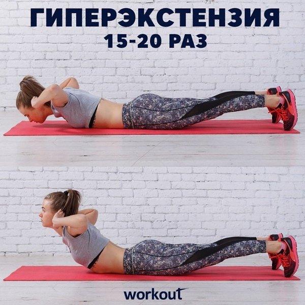 Тренировка для дома! Будьте в форме круглый год! #тренировка@ican - 6