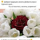 ���� ������, ������-��-���� - ��������� 11 ����� 2019 � ������ ���� ����������