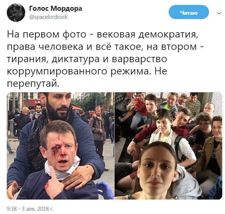 ������� - 3 ������� 2018 � 17:32