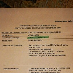 �������, �����-���������