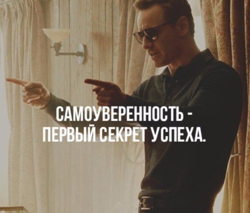 Самоуверенность орла цитата