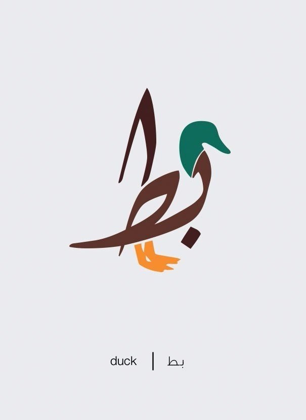Mahmoud El Sayed           ... - 4