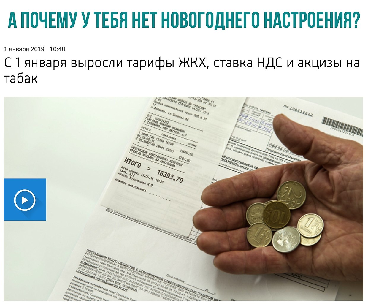    - 2  2019  16:41