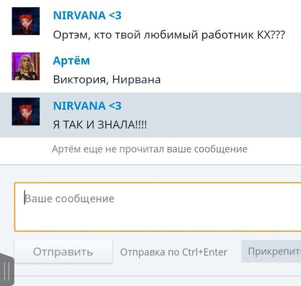 Когда ты работаешь в группе только 3 дня, но уже супер папулярити стар (остановите меня кто-нибудь, ...