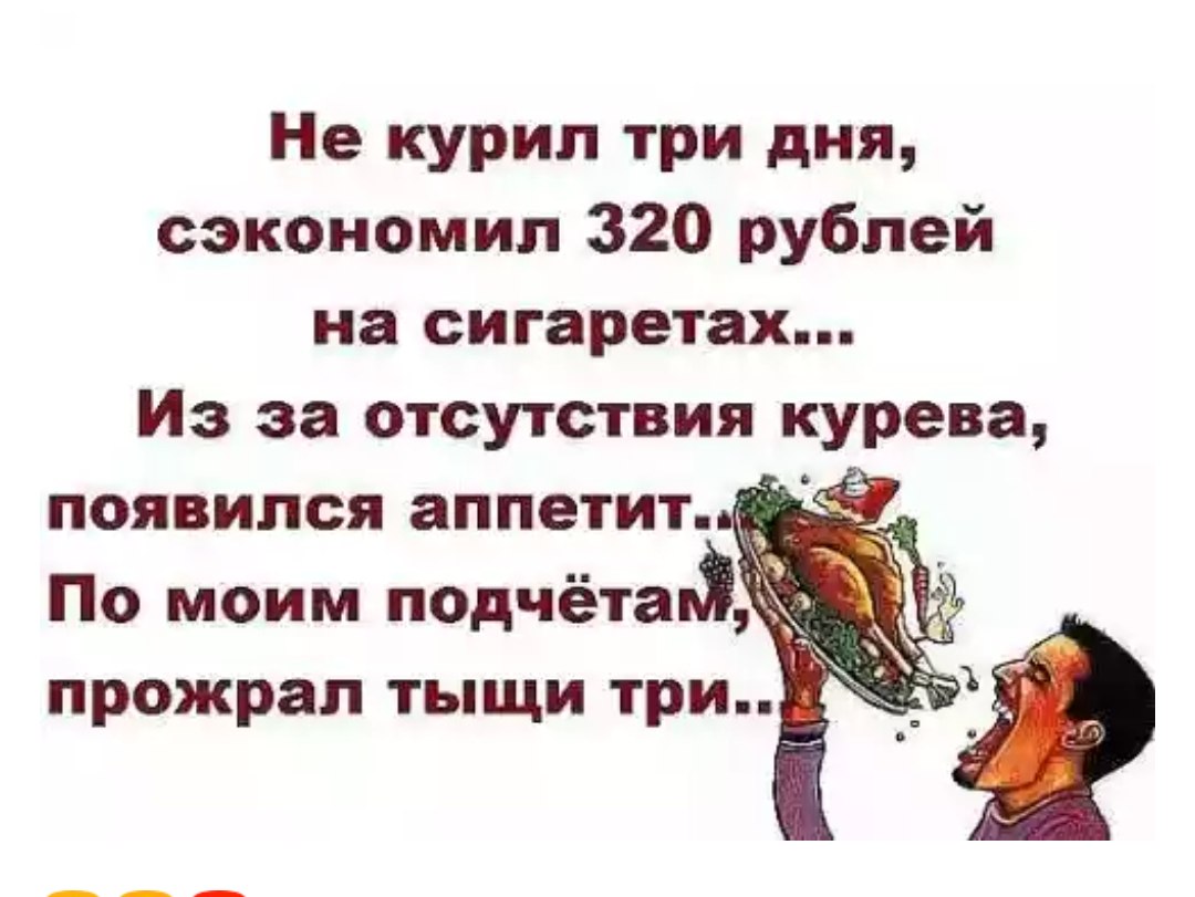 Живи с юмором в Одноклассниках. Жизнь наша Бекова выражение. Горячие анекдоты.