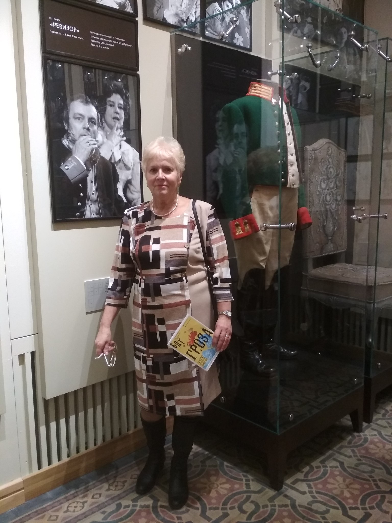 ����� ������� - 20 ������ 2018 � 19:09