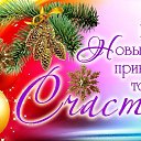  Nina Nikolaevna,  -  12  2019    