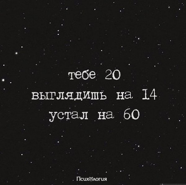 ?