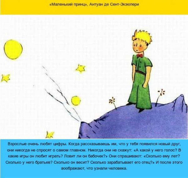 Детские сказки, смысл которых намного глубже, чем кажется. - 2