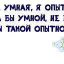 ���� Elena, ������ - ��������� 7 ������� 2018 � ������ ���� ����������