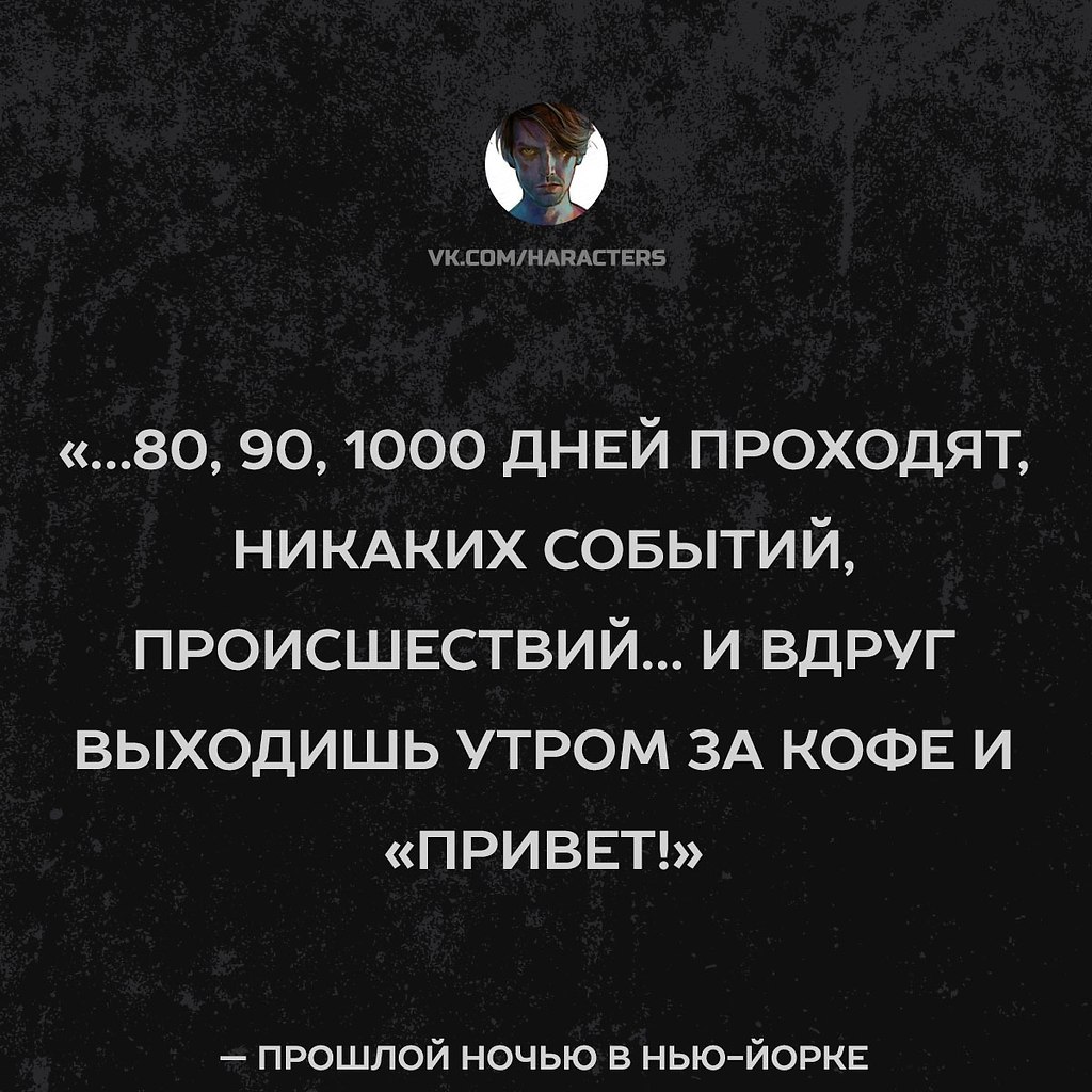 Характер - 28 сентября 2018 в 16:42