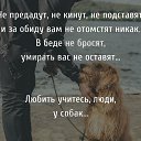 ���� ����, ����� - ��������� 8 ������ 2019