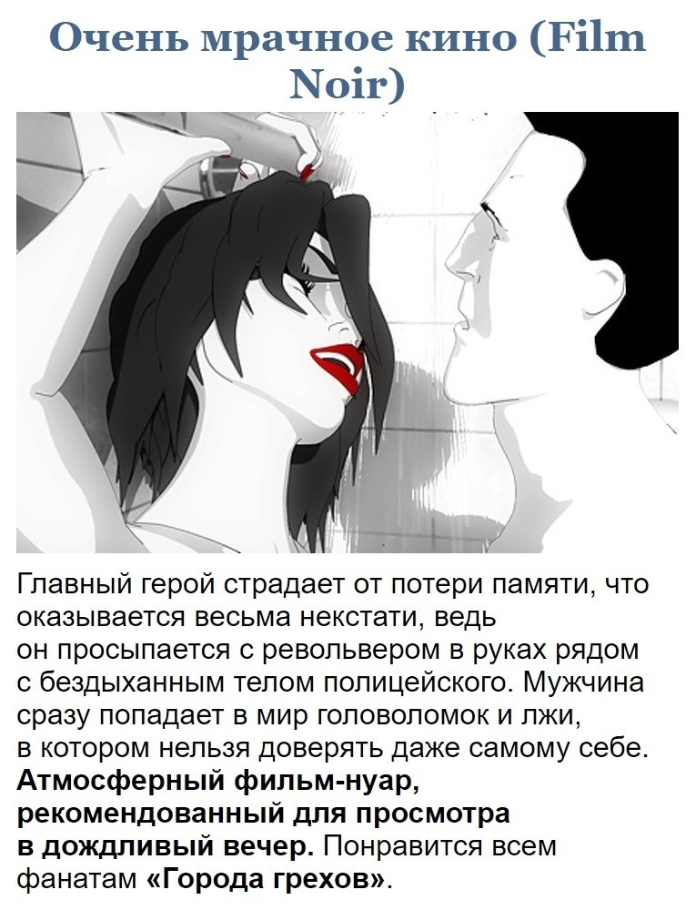 ,          - 6