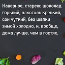 ���� ����, ������� - ��������� 13 ���� 2018 � ������ ������ ��������