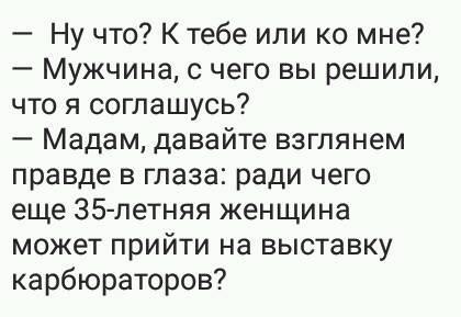 Alexsandr - 23  2018  20:57