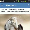 ���� ����� ����������, �����, 69 ��� - ��������� 8 �������� 2018 � ������ ���� ����������