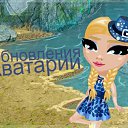 ������!������� ������������ �������� ����������� �� �����, � ���������� ��� ���������� � ������ �����������.������� �������� ����� � ������� ���� � ���������� �����������. �� � �������� � ���� ������� �� �������� � �������, � ��� ��������� ����� � �������� ����� � ��������� ����� �� ��������� ����.���� ������ �������� ����������� ����������, �� ������ �������� � ��������!��� ��� ���� ����� ������� �� ����� ������� �������������.- ������(���, ������� �������� ����, ��� �� ���� ���������� �� � �� ������� ����������