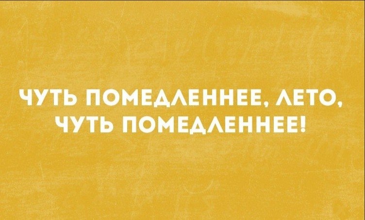  !