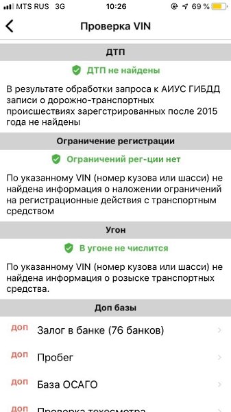 Продам форд Мондео 4. Год 2012 мотор 2.3, самый надежный из фордов. Автомат самый обычный. Пробег ... - 5