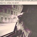 ���� Olga, ���������, 36 ��� - ��������� 20 �������� 2018 � ������ ���� ����������