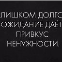 ���� �����, ���� - ��������� 21 ������� 2018 � ������ ������ ��������