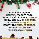 ���� �������, ��������� - ��������� 3 ������ 2019 � ������ ���� ����������