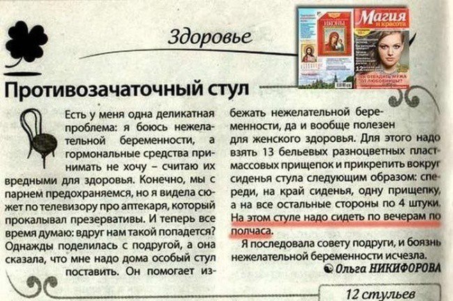        " "))  ,      ...