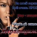 ���� ���������, ���� - ��������� 29 ����� 2019 � ������ ���� ����������