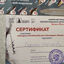 ���� ������, �������, 43 ���� - ��������� 14 ����� 2019 � ������ ������ ��������