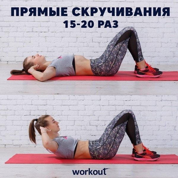 Тренировка для дома! Будьте в форме круглый год! #тренировка@ican - 4