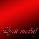 ���� ����, ��������, 61 ��� - ��������� 28 ������ 2019