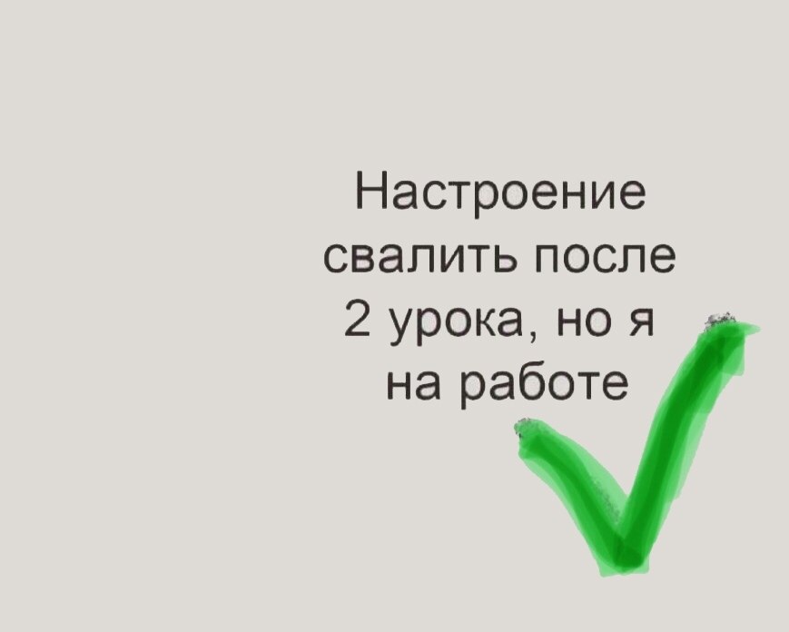 , +++
