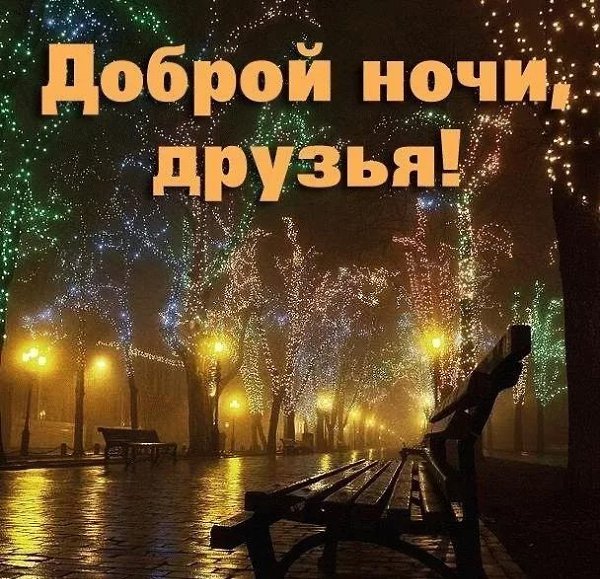   ,    . - 4  2019  21:45