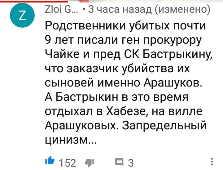    - 2  2019  04:46 - 3