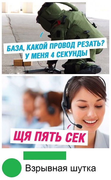 Кароче ловите мем он из группы ВК НСВП.Вот каждый день будет мем(наверное)Каря